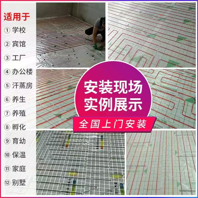 武安 石墨烯电地暖公司哪家好？售后保障深度解析